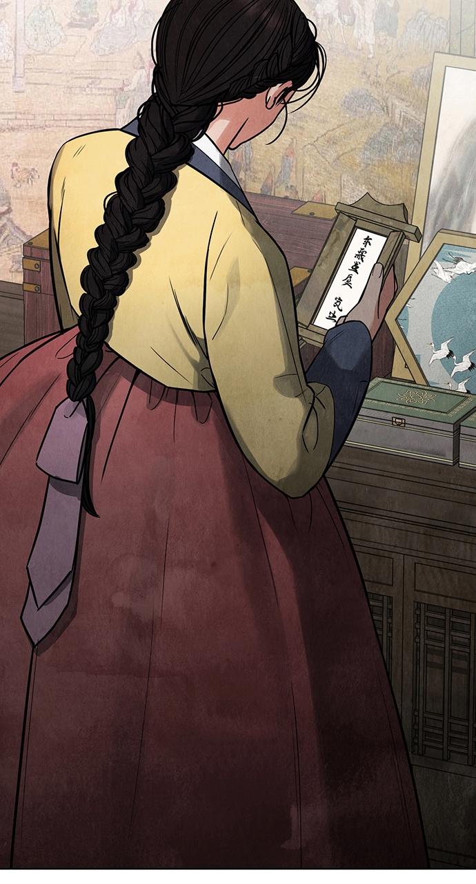 Return Your Soul Chap 3 - Next Chap 4