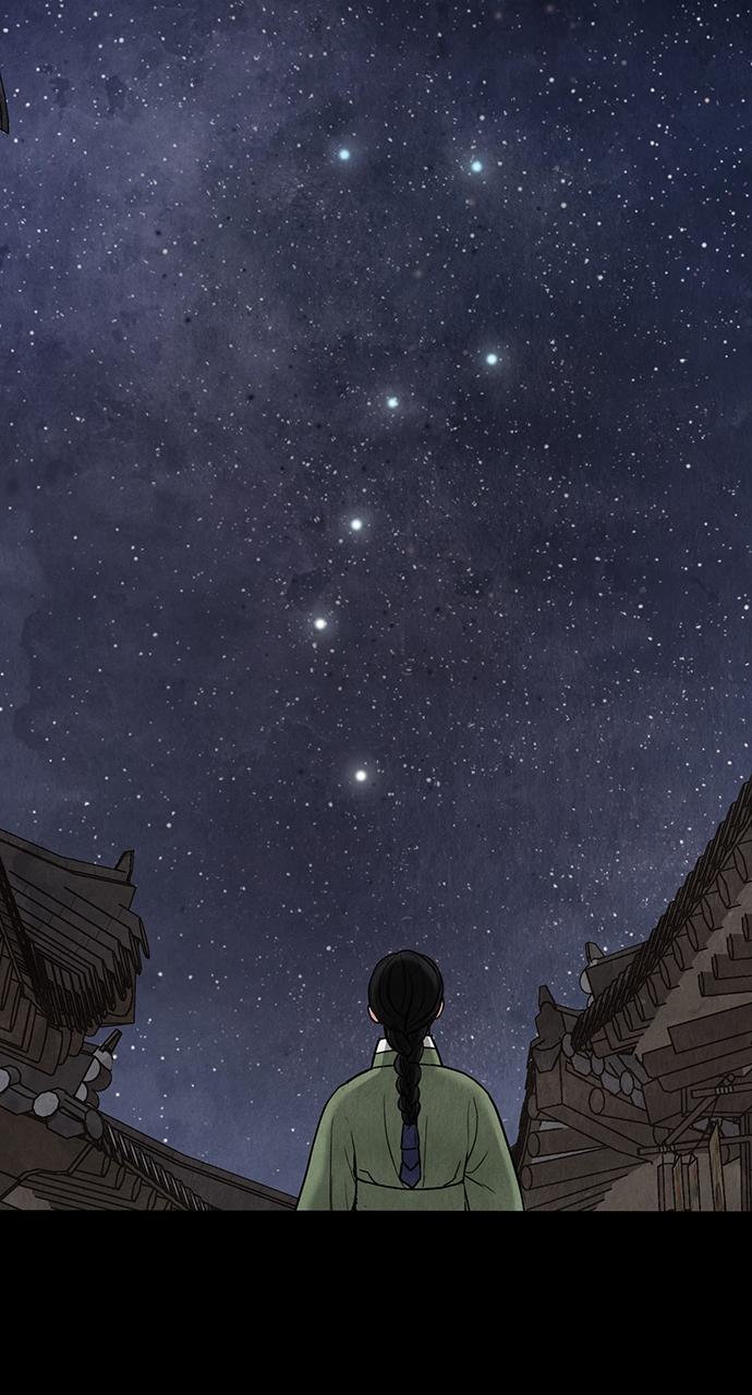 Return Your Soul Chap 17 - Next Chap 18