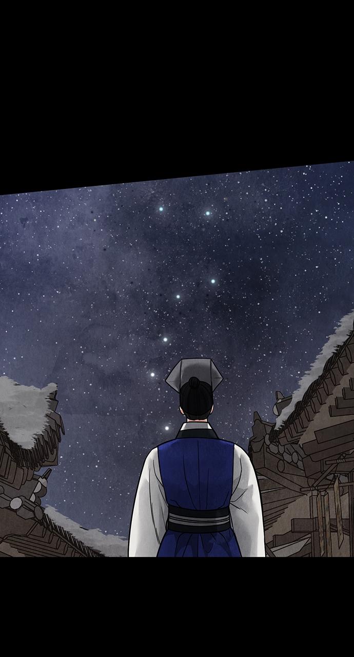 Return Your Soul Chap 17 - Next Chap 18