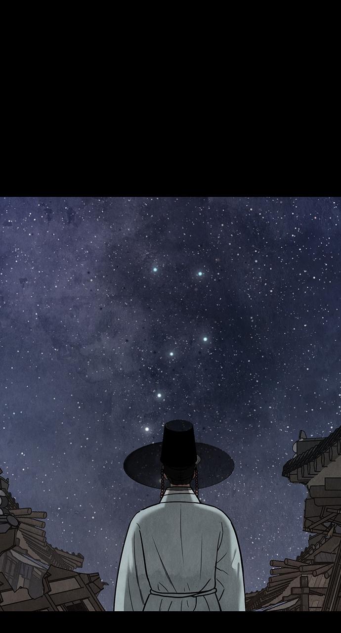 Return Your Soul Chap 17 - Next Chap 18