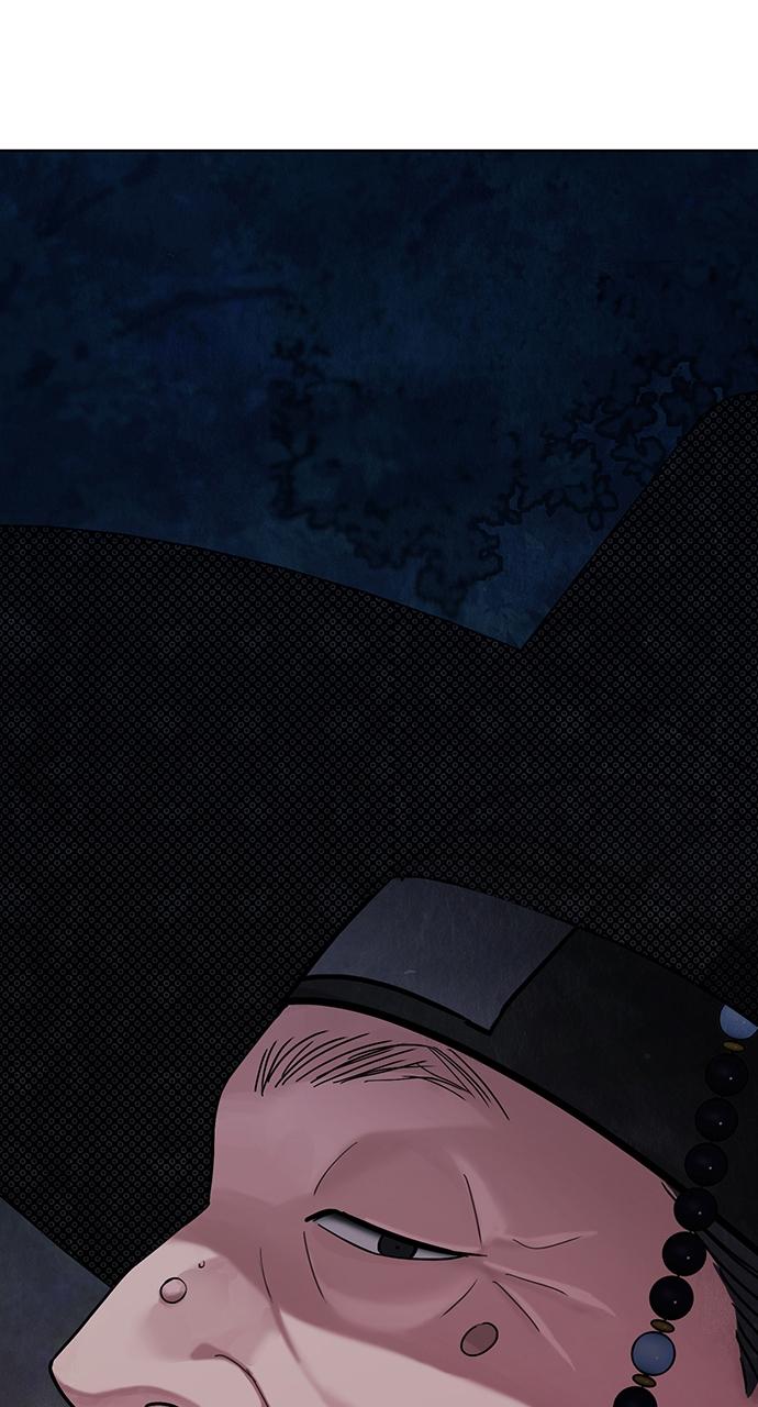 Return Your Soul Chap 17 - Next Chap 18