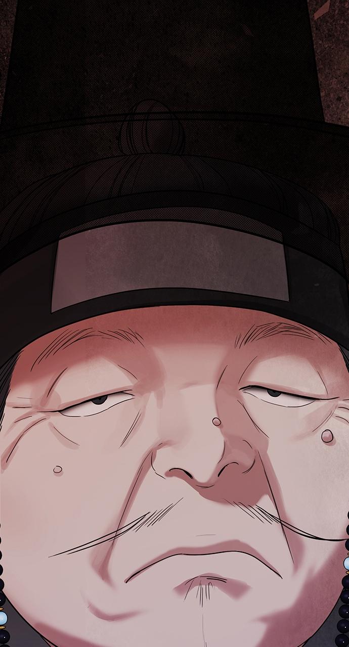 Return Your Soul Chap 17 - Next Chap 18