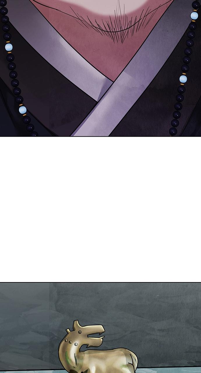 Return Your Soul Chap 17 - Next Chap 18