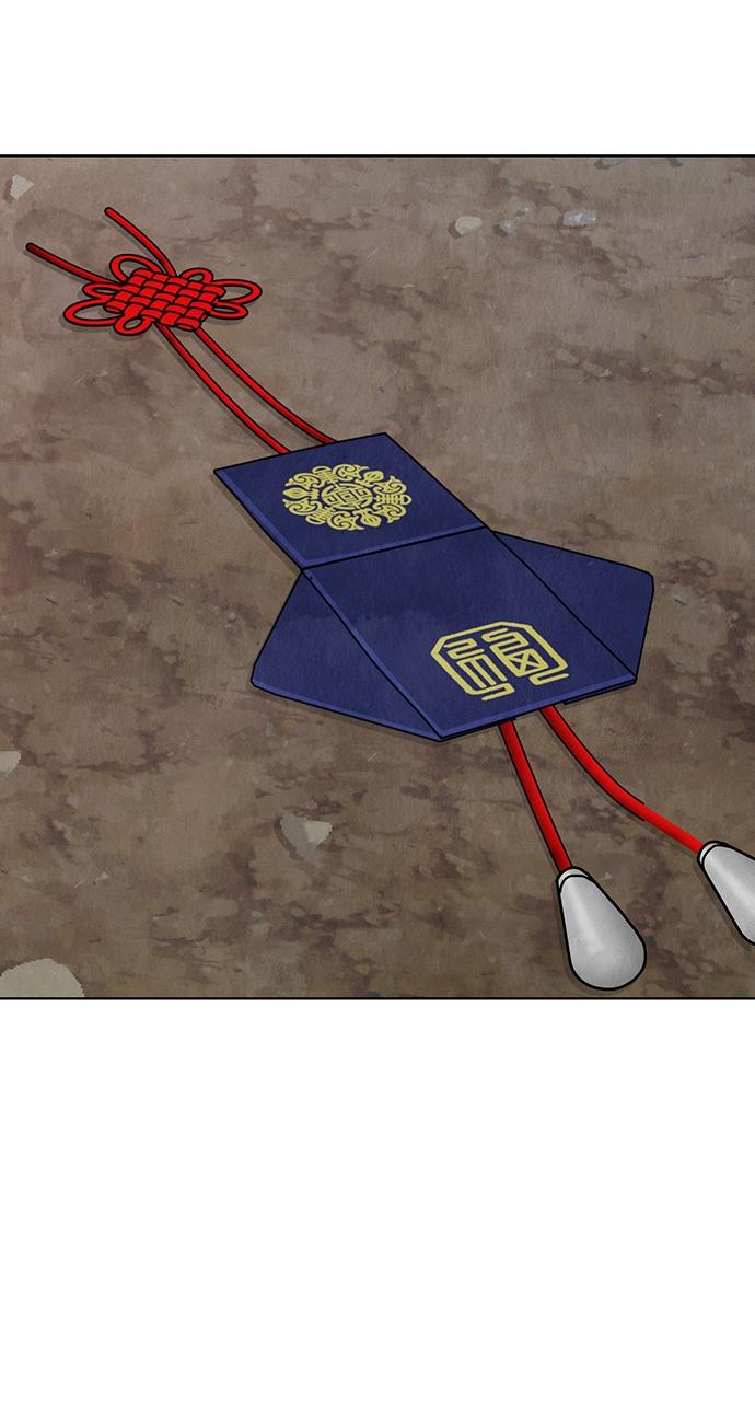 Return Your Soul Chap 14 - Next Chap 15