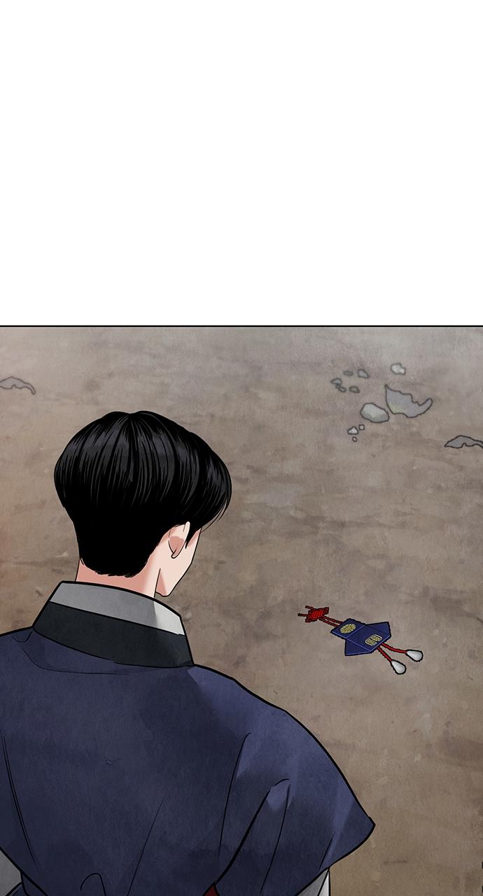 Return Your Soul Chap 14 - Next Chap 15