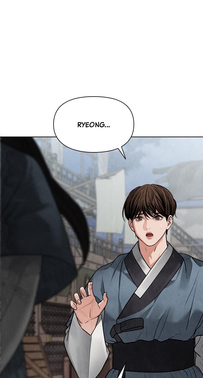 Return Your Soul Chap 16 - Next Chap 17