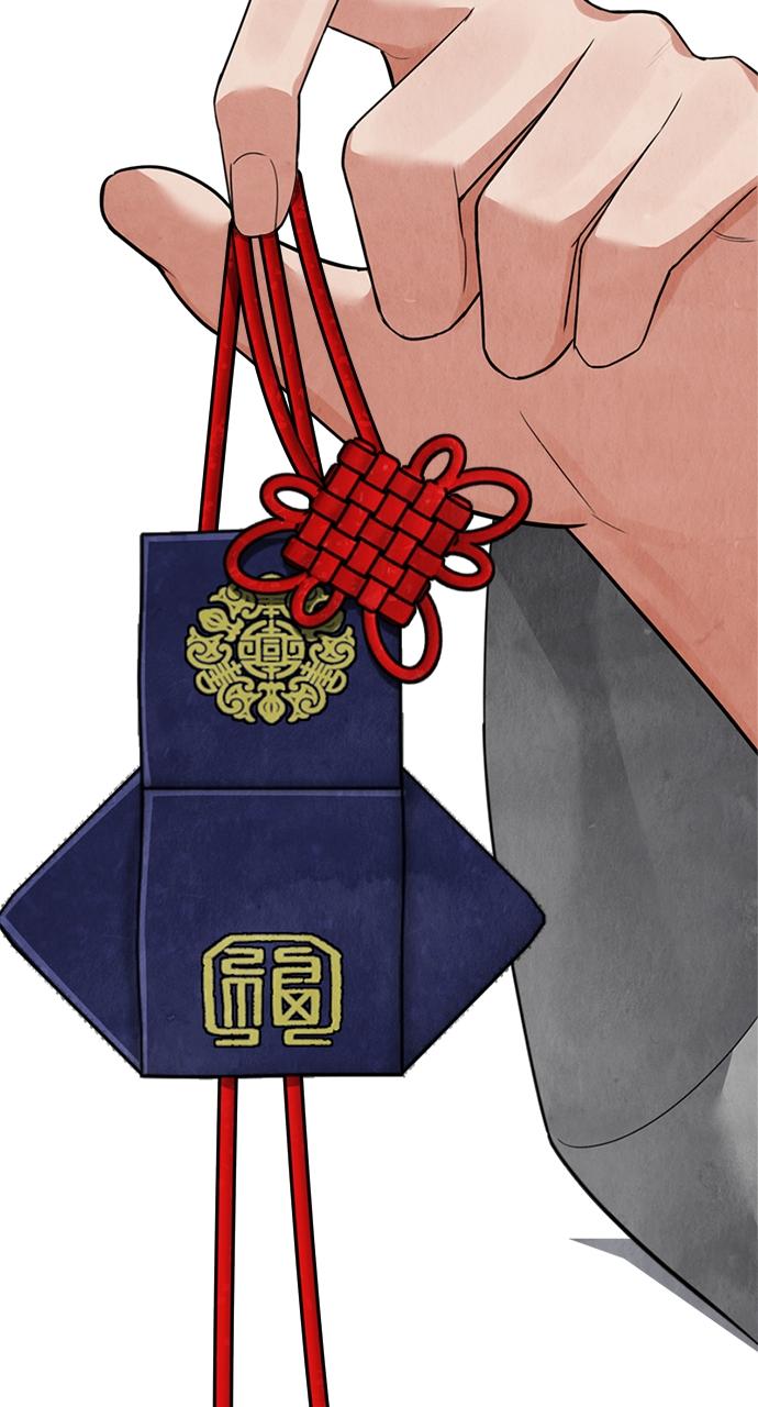 Return Your Soul Chap 16 - Next Chap 17