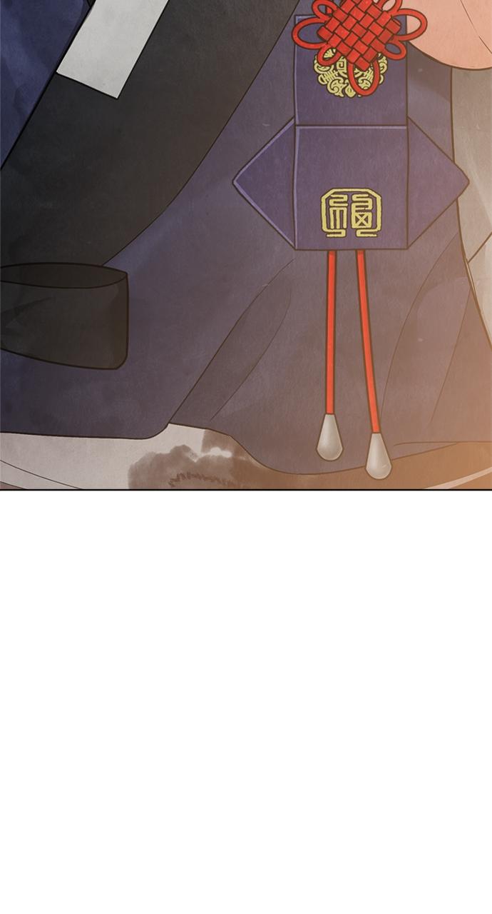 Return Your Soul Chap 16 - Next Chap 17