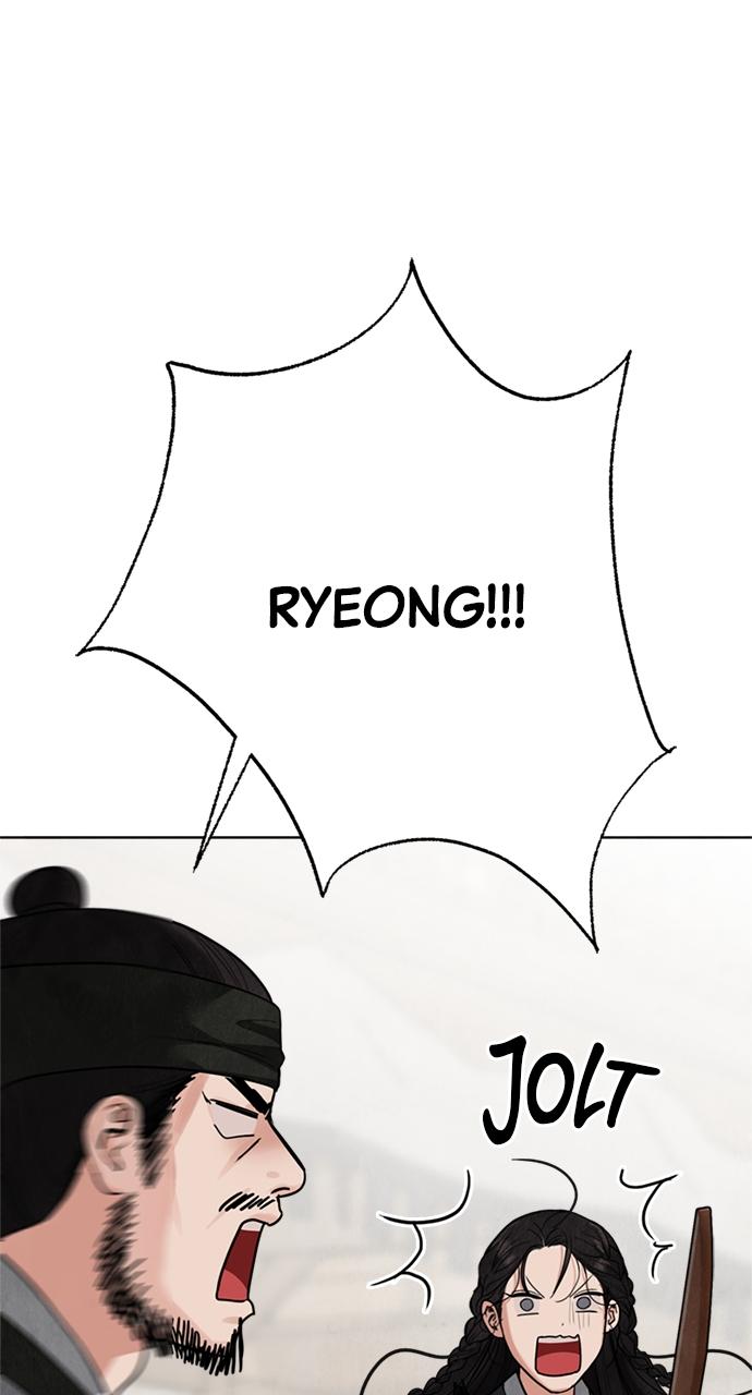 Return Your Soul Chap 16 - Next Chap 17