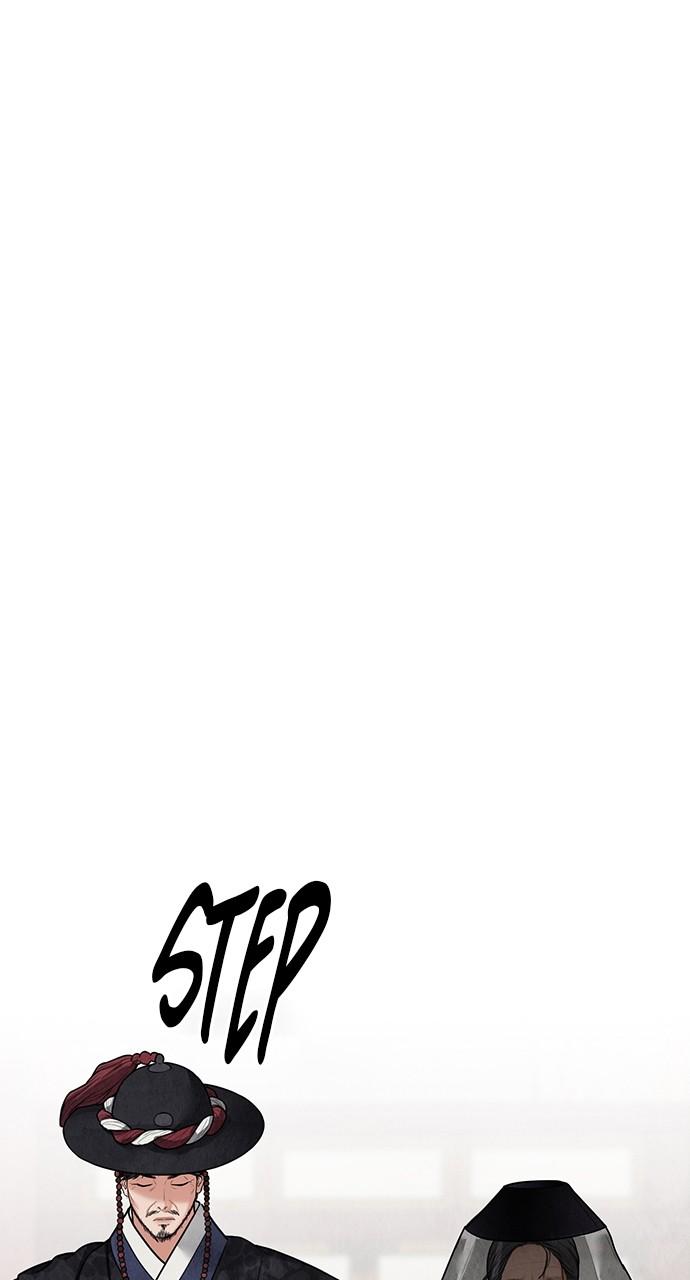 Return Your Soul Chap 18 - Next Chap 19