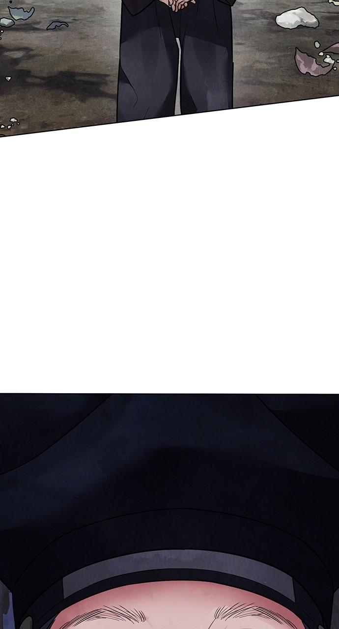 Return Your Soul Chap 18 - Next Chap 19