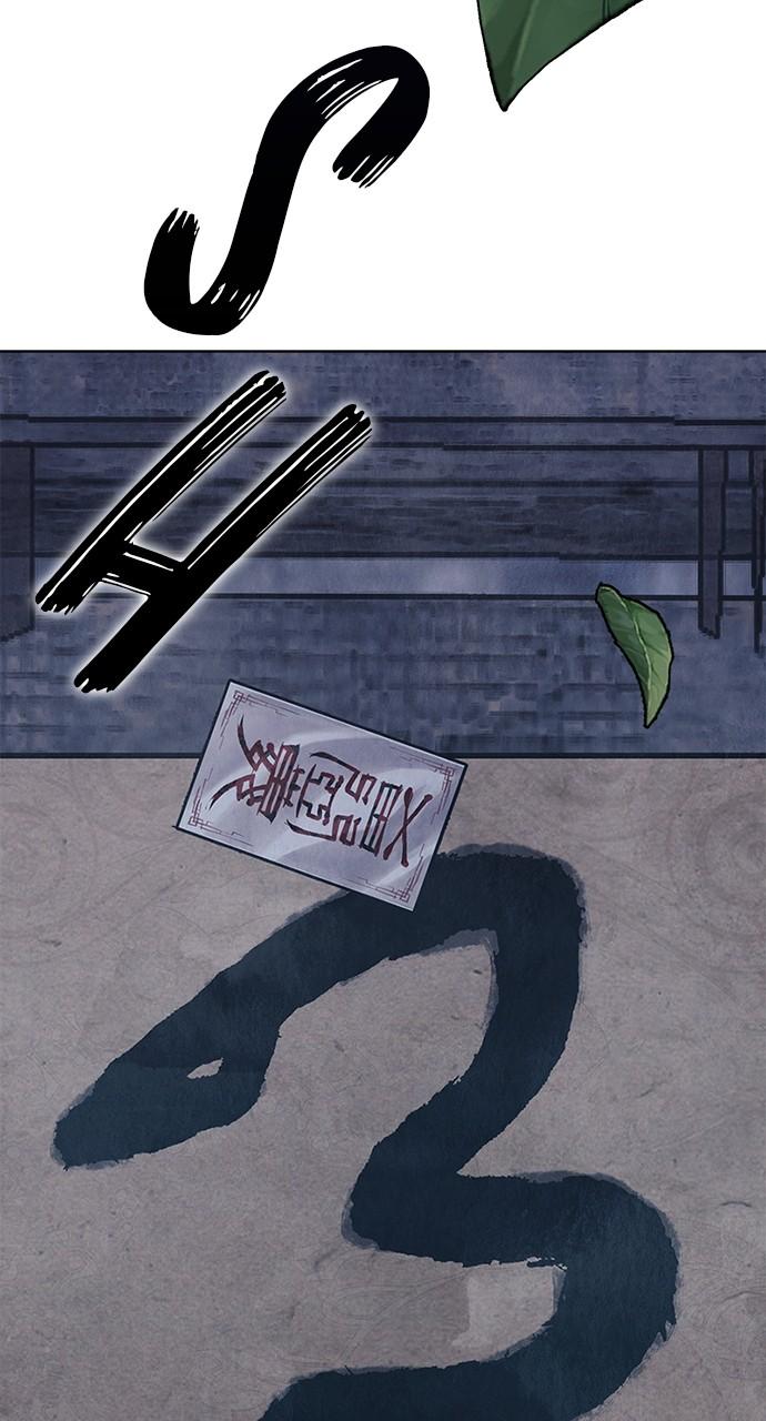 Return Your Soul Chap 18 - Next Chap 19