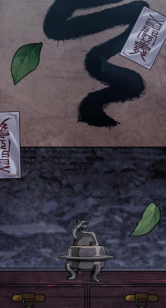 Return Your Soul Chap 18 - Next Chap 19