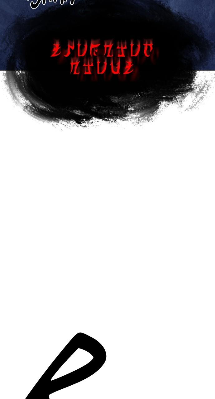 Return Your Soul Chap 19 - Next Chap 20
