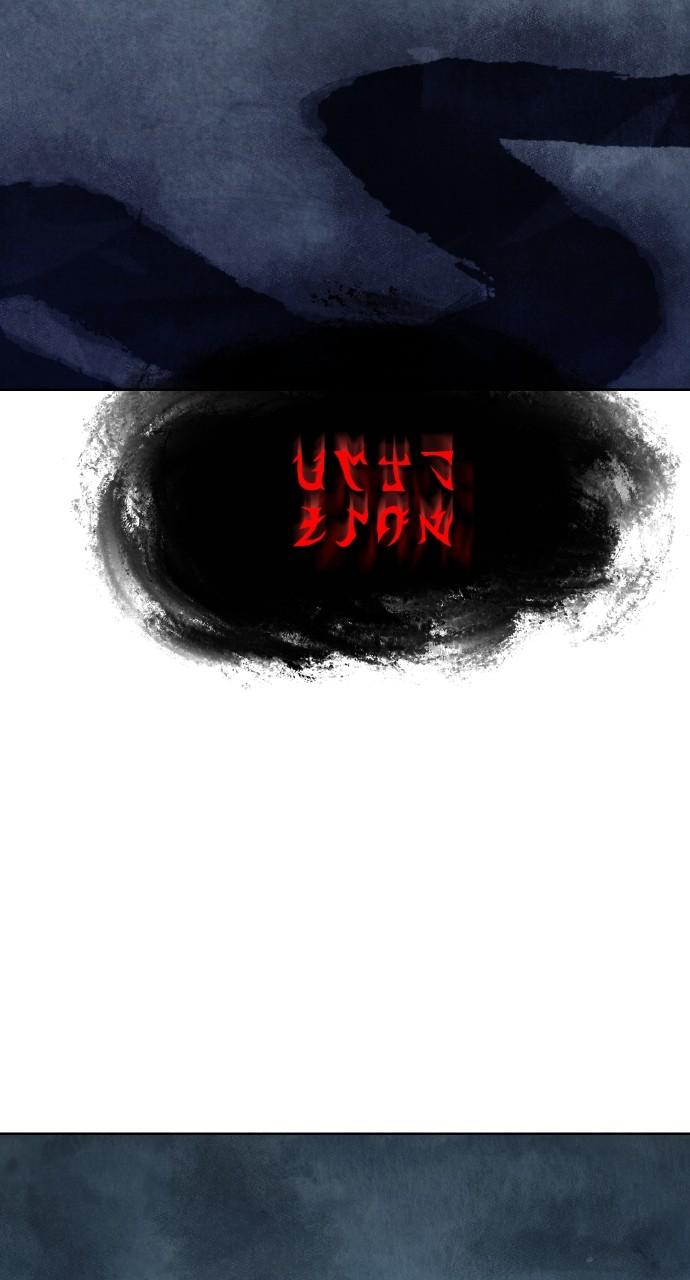 Return Your Soul Chap 19 - Next Chap 20