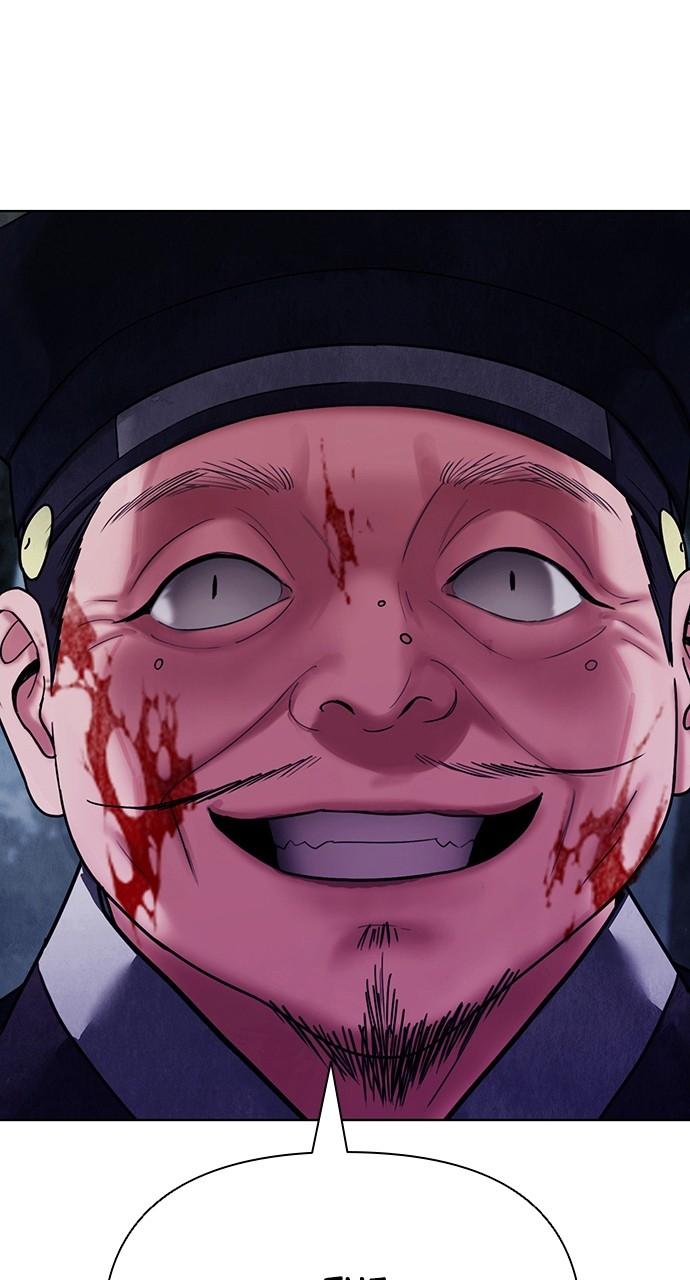 Return Your Soul Chap 19 - Next Chap 20