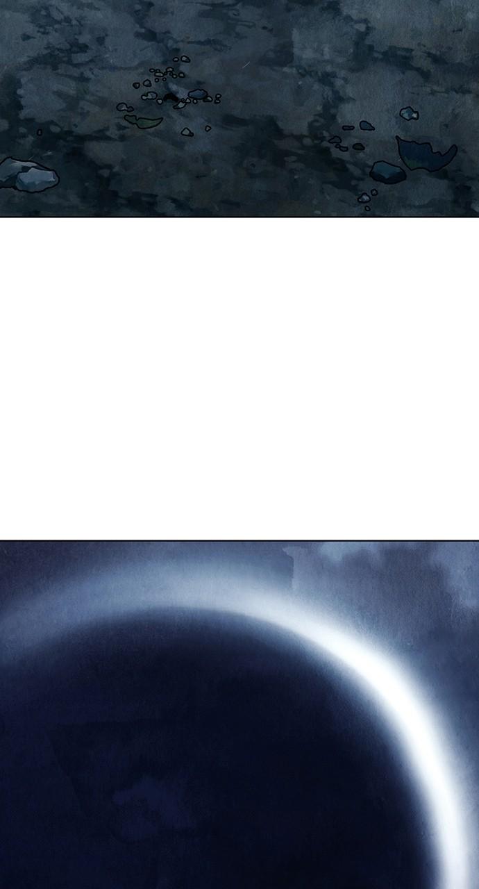 Return Your Soul Chap 19 - Next Chap 20