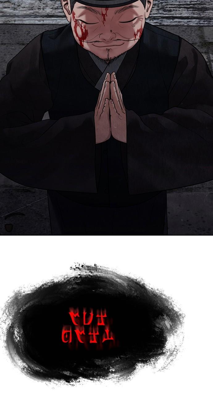 Return Your Soul Chap 19 - Next Chap 20