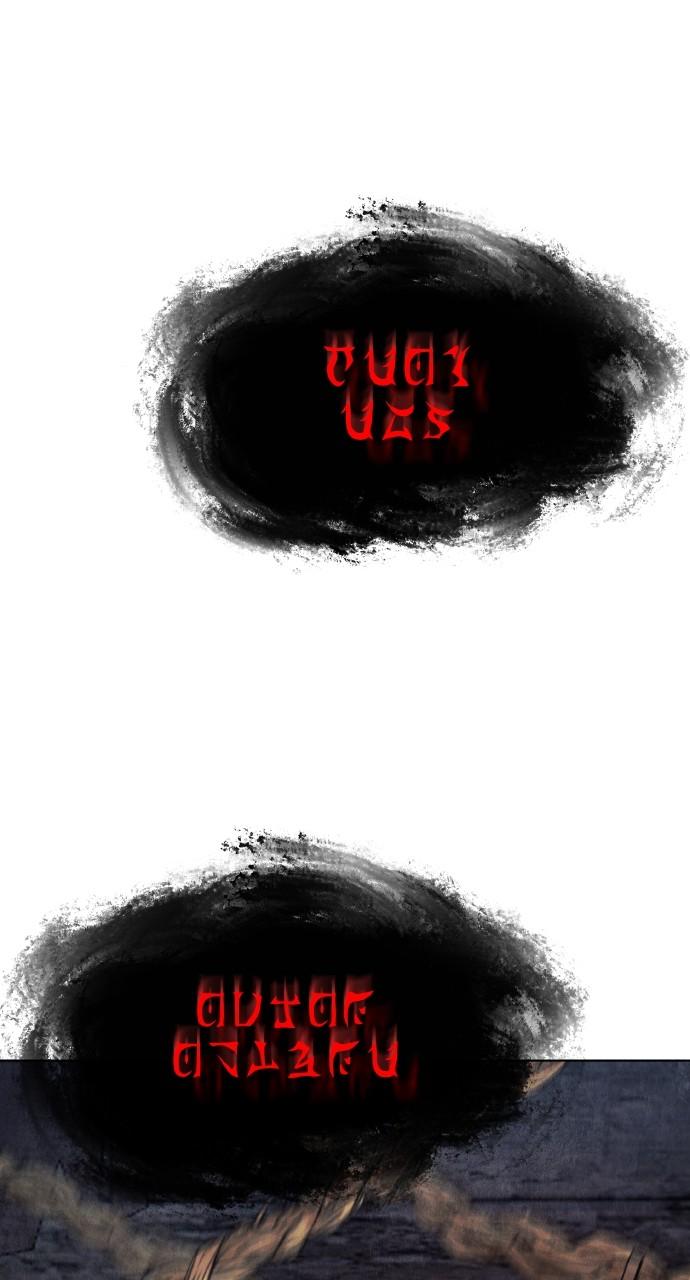 Return Your Soul Chap 19 - Next Chap 20