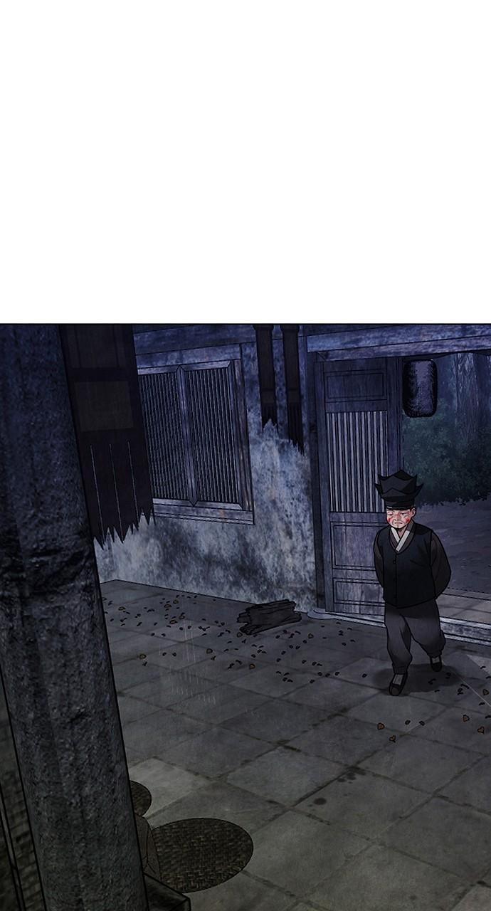 Return Your Soul Chap 19 - Next Chap 20