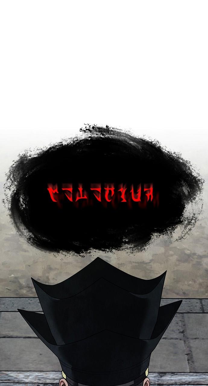 Return Your Soul Chap 19 - Next Chap 20