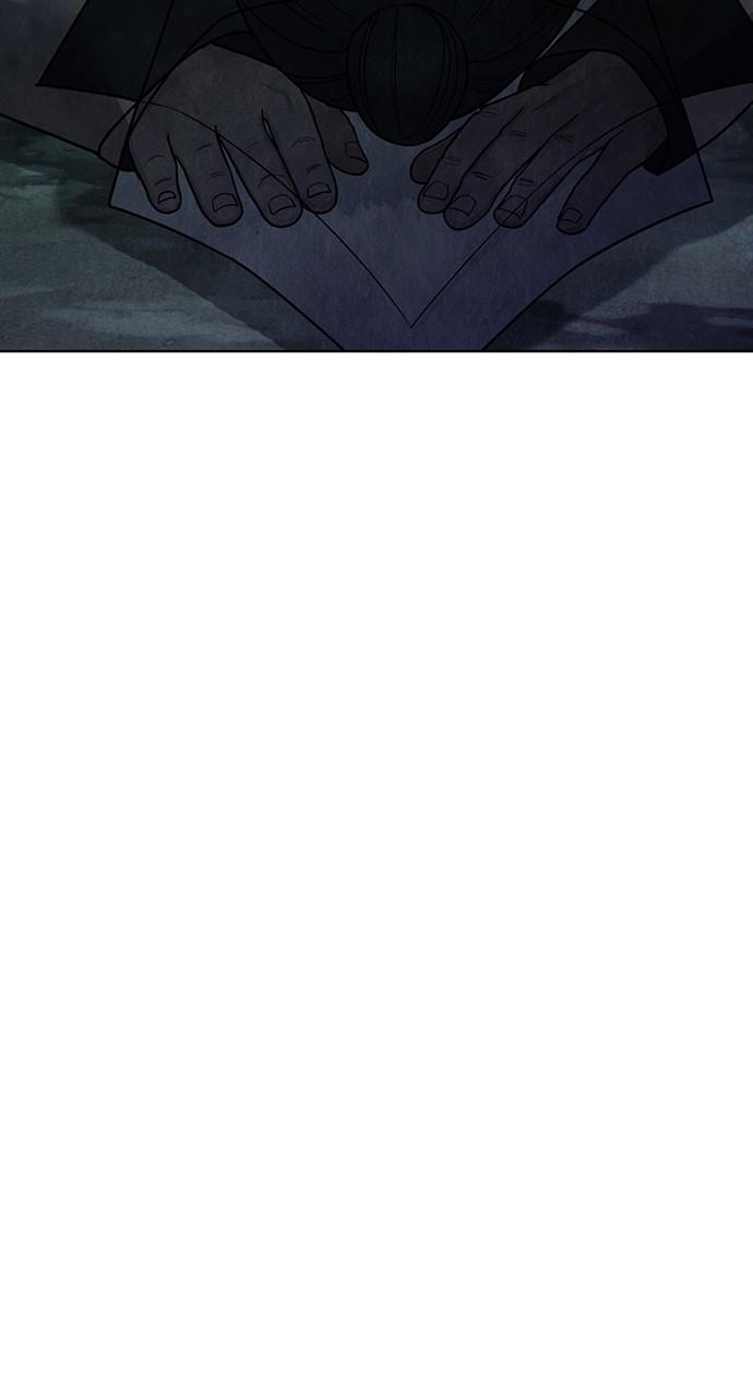 Return Your Soul Chap 19 - Next Chap 20