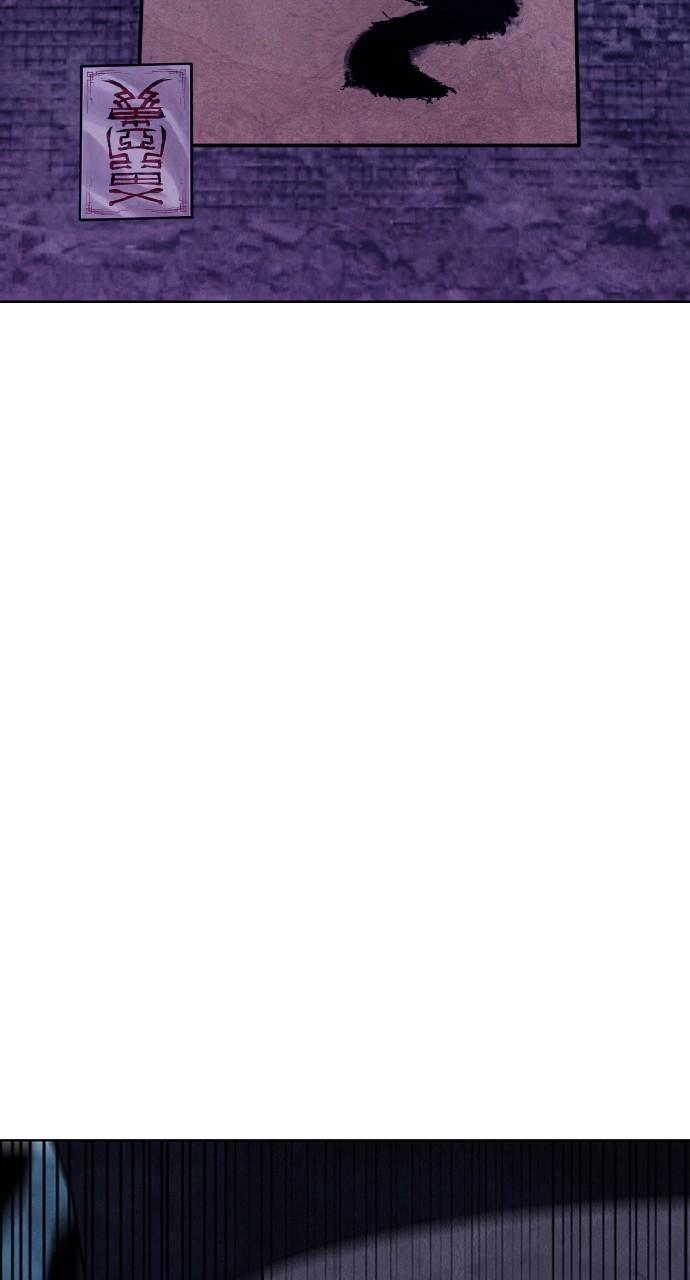 Return Your Soul Chap 19 - Next Chap 20