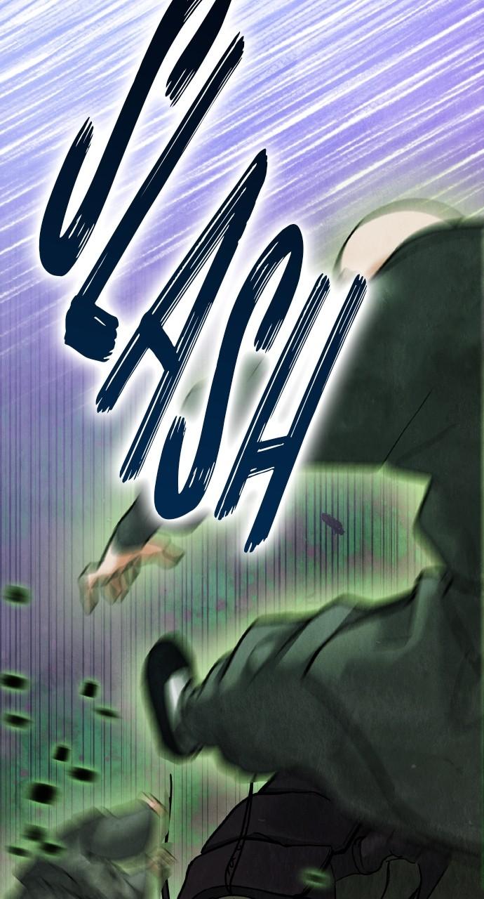 Return Your Soul Chap 19 - Next Chap 20