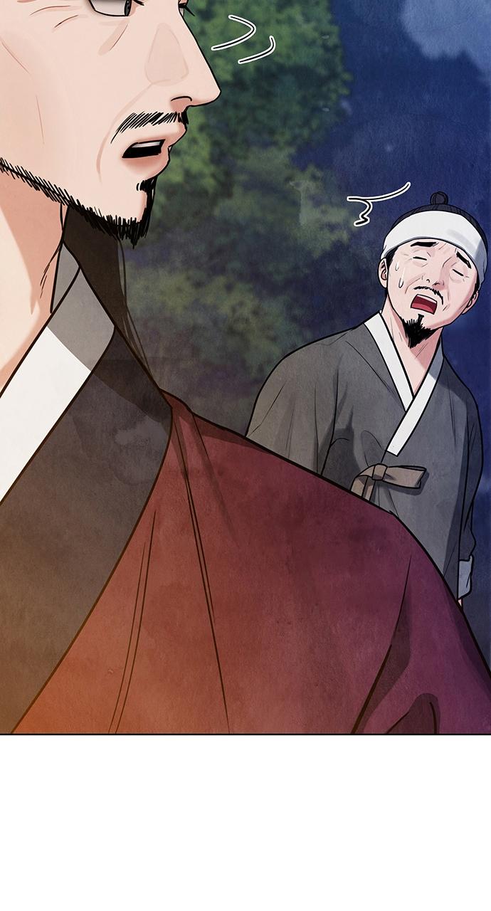 Return Your Soul Chap 11 - Next Chap 12