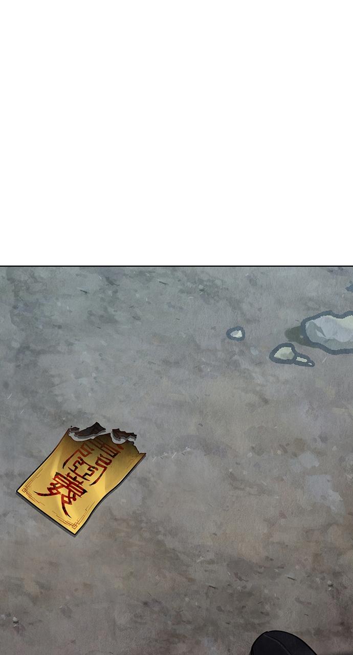 Return Your Soul Chap 12 - Next Chap 13