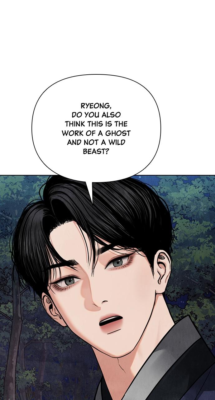 Return Your Soul Chap 12 - Next Chap 13