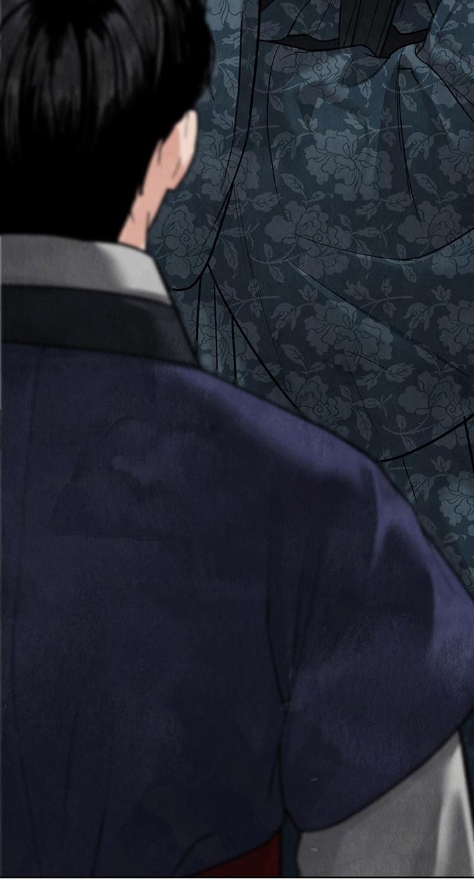 Return Your Soul Chap 13 - Next Chap 14