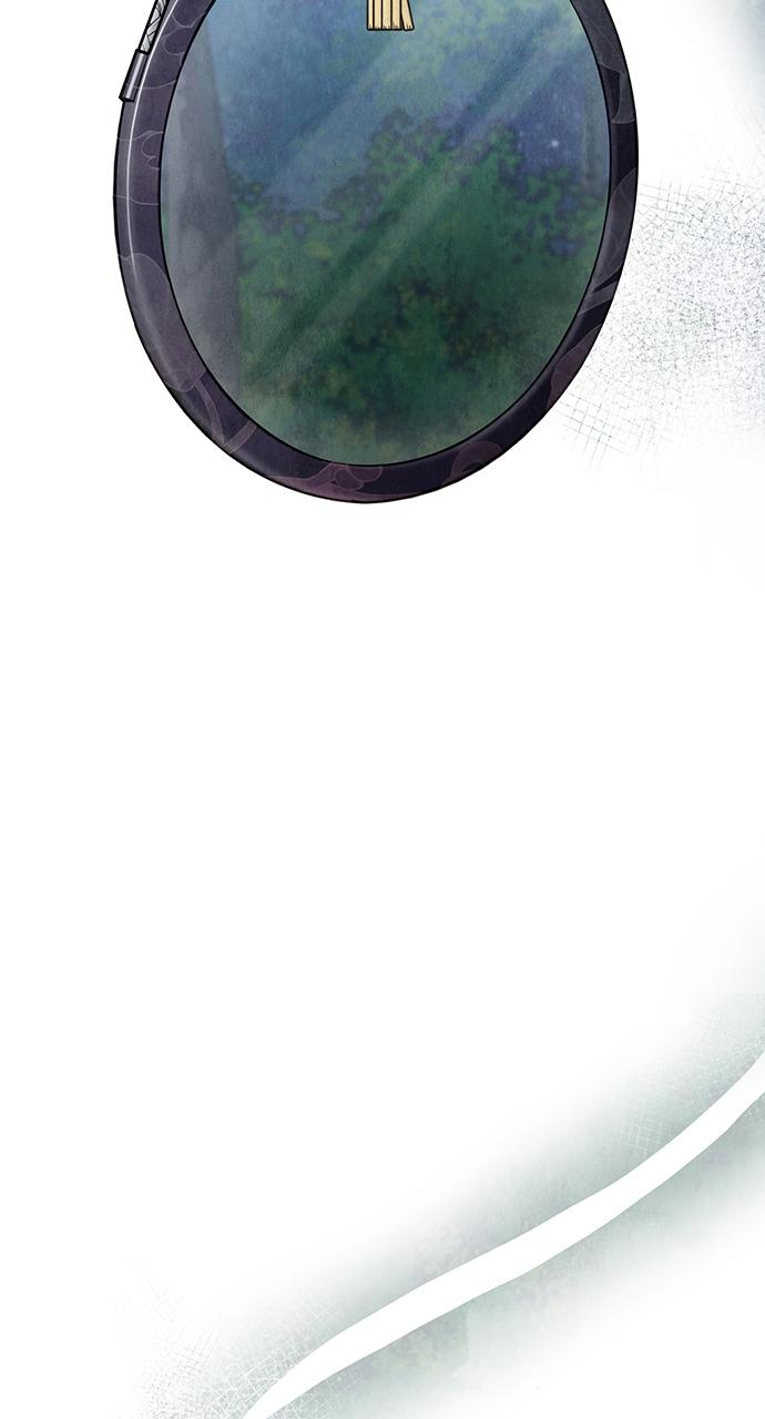 Return Your Soul Chap 13 - Next Chap 14