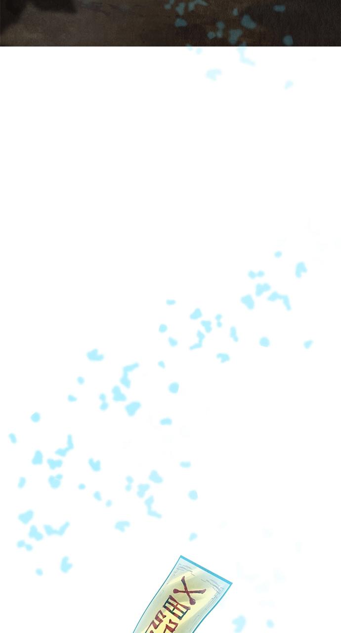 Return Your Soul Chap 13 - Next Chap 14