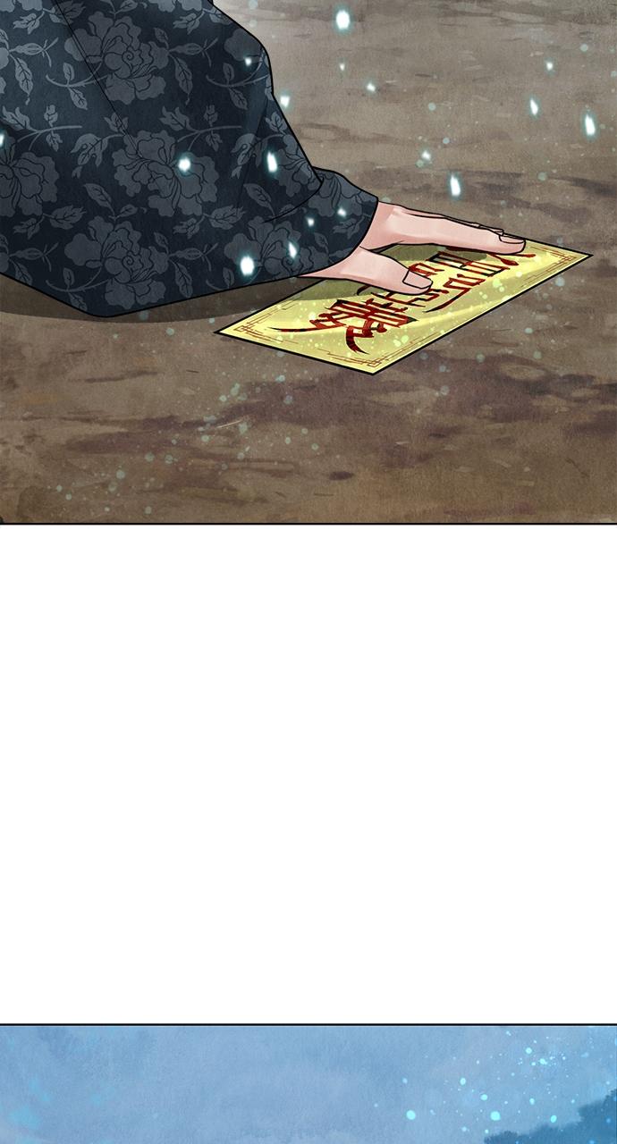 Return Your Soul Chap 13 - Next Chap 14