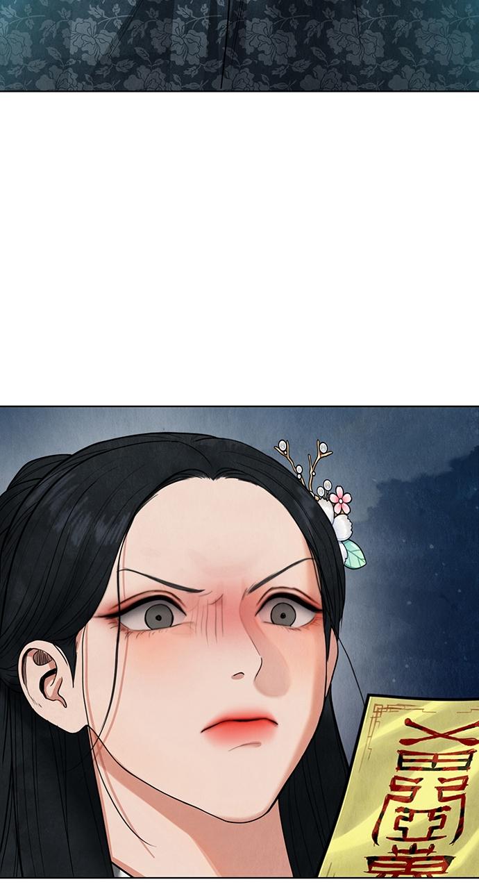 Return Your Soul Chap 13 - Next Chap 14