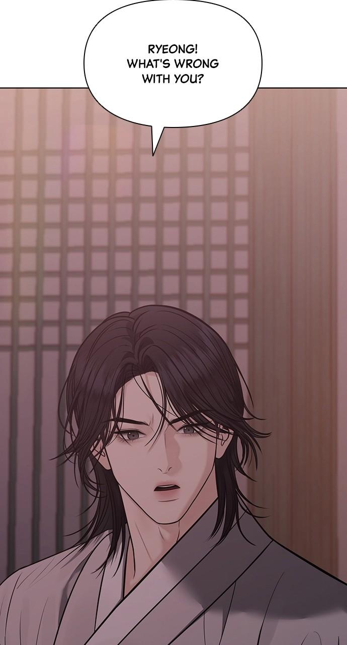 Return Your Soul Chap 27 - Next Chap 28