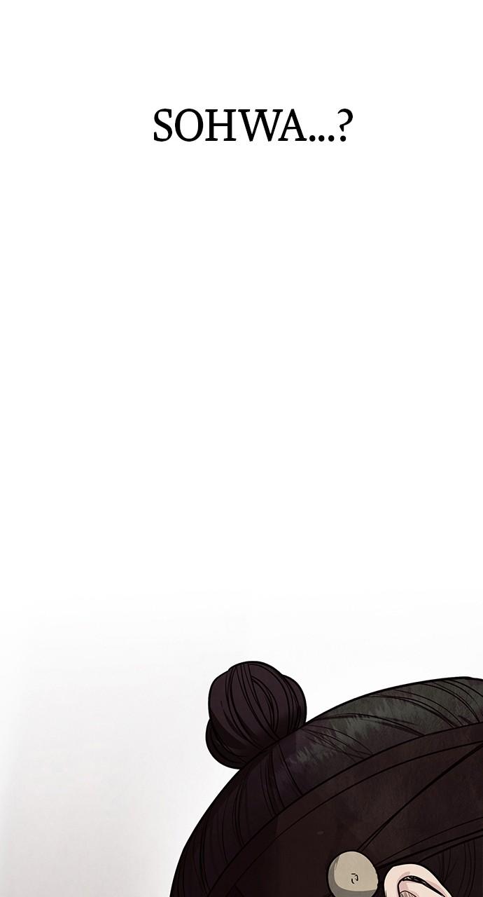 Return Your Soul Chap 24 - Next Chap 25