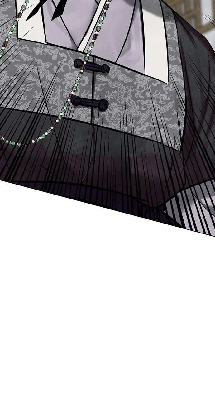 Return Your Soul Chap 25 - Next Chap 26