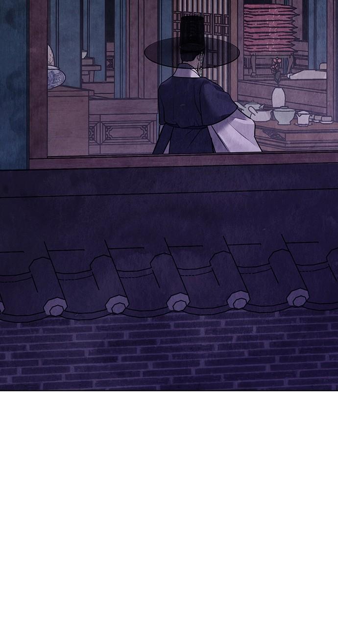 Return Your Soul Chap 25 - Next Chap 26