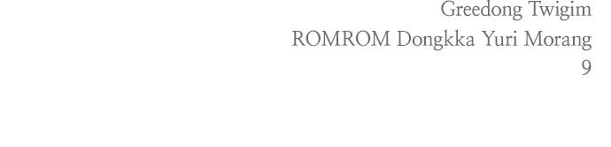 Return Your Soul Chap 25 - Next Chap 26