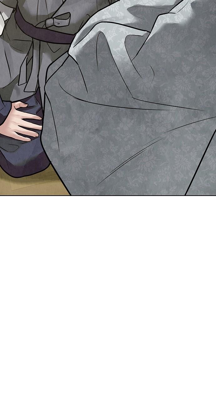 Return Your Soul Chap 25 - Next Chap 26