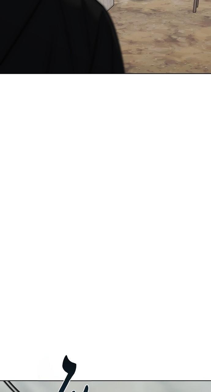 Return Your Soul Chap 28 - Next Chap 29