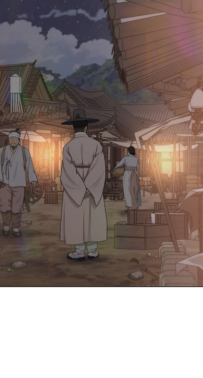 Return Your Soul Chap 29 - Next Chap 30