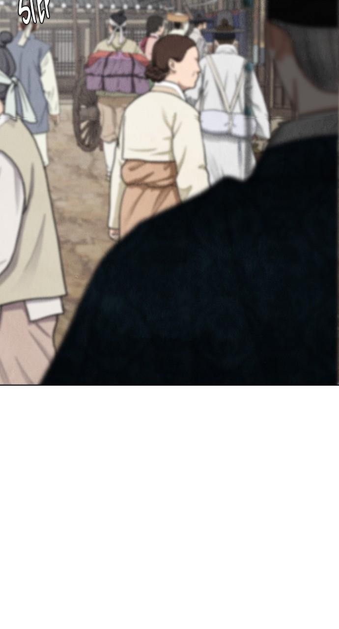 Return Your Soul Chap 20 - Next Chap 21