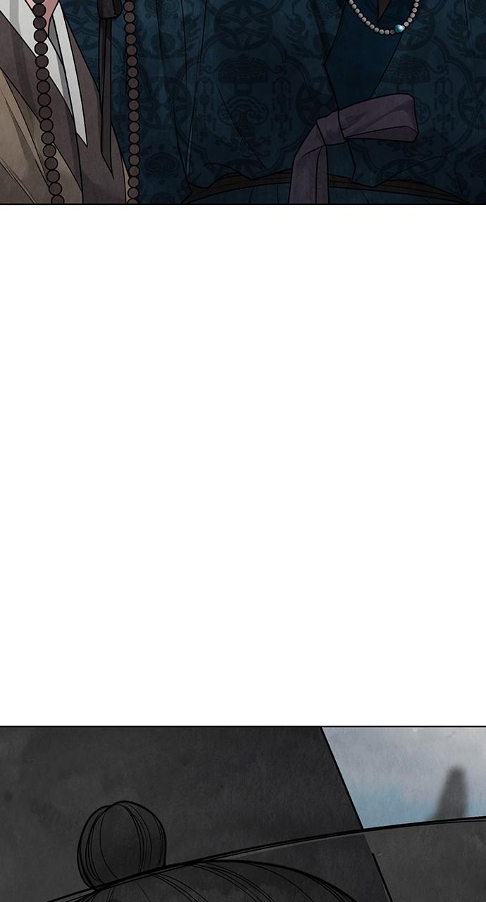 Return Your Soul Chap 20 - Next Chap 21