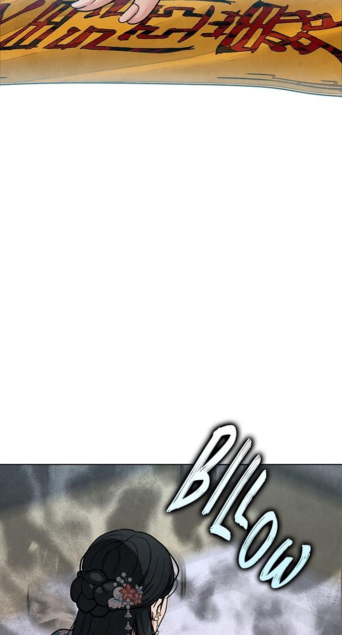 Return Your Soul Chap 21 - Next Chap 22