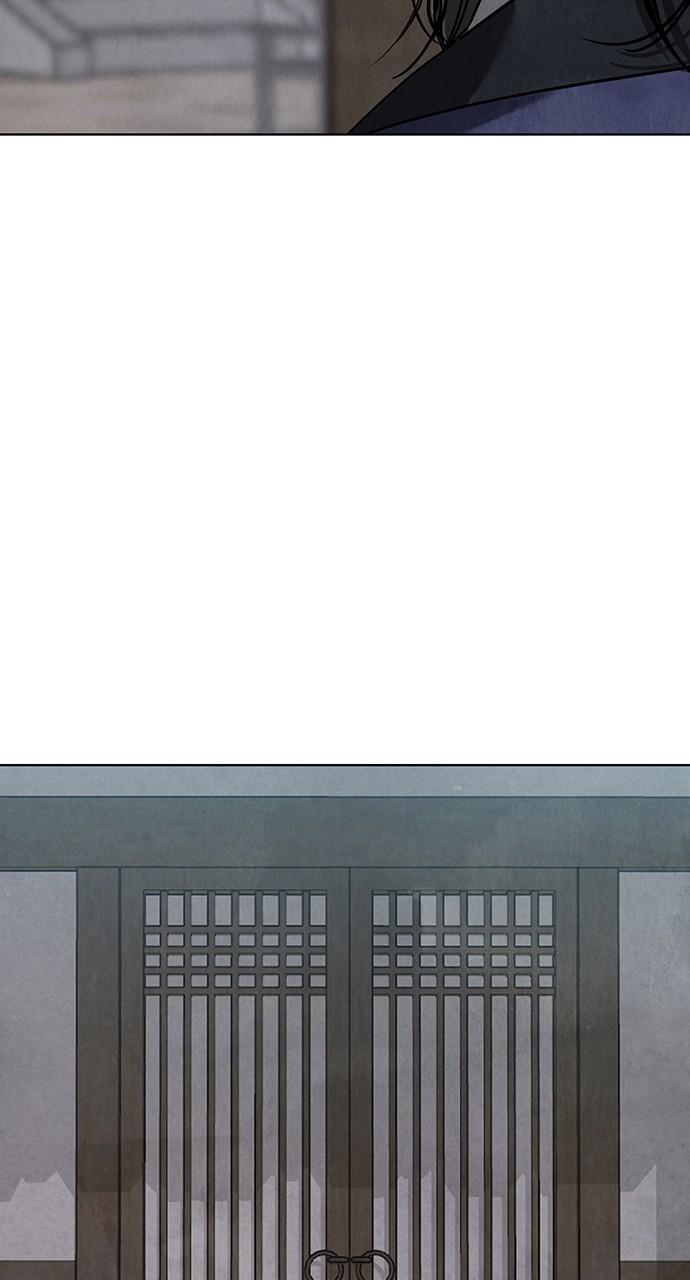 Return Your Soul Chap 21 - Next Chap 22