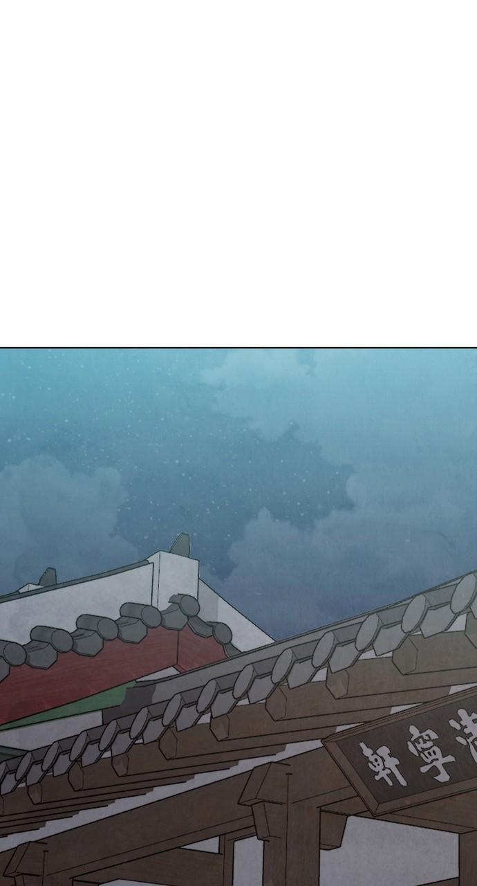 Return Your Soul Chap 21 - Next Chap 22