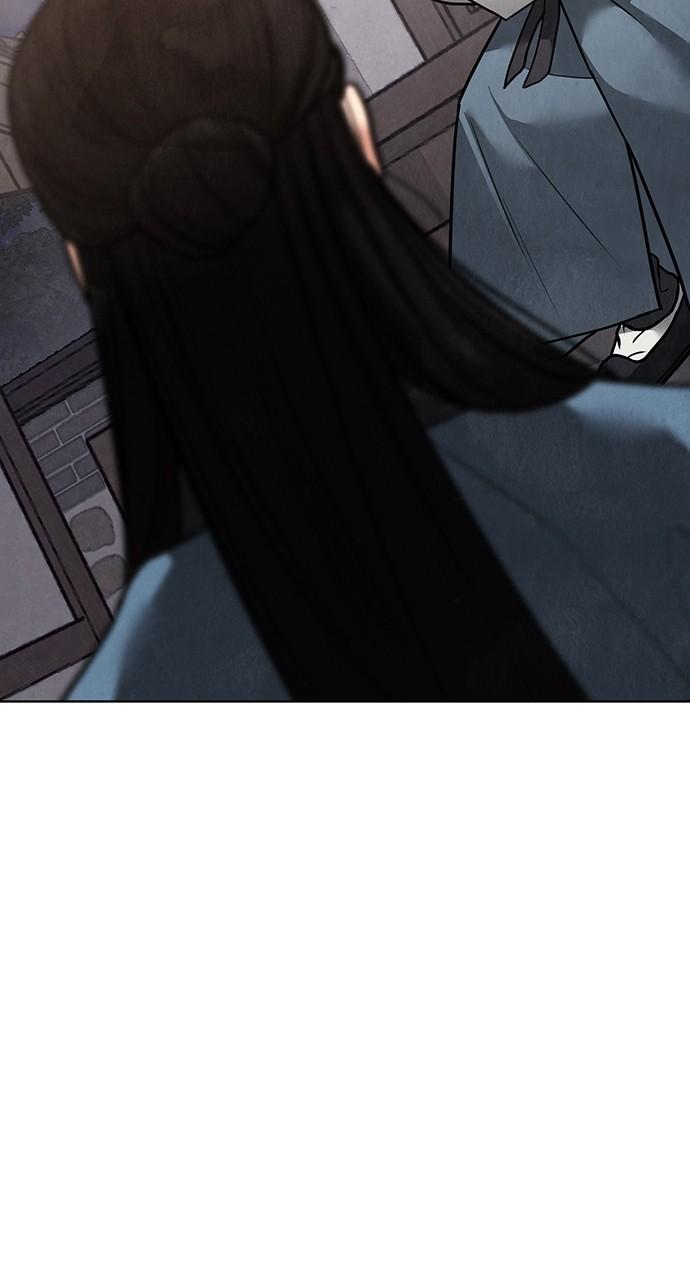 Return Your Soul Chap 22 - Next Chap 23